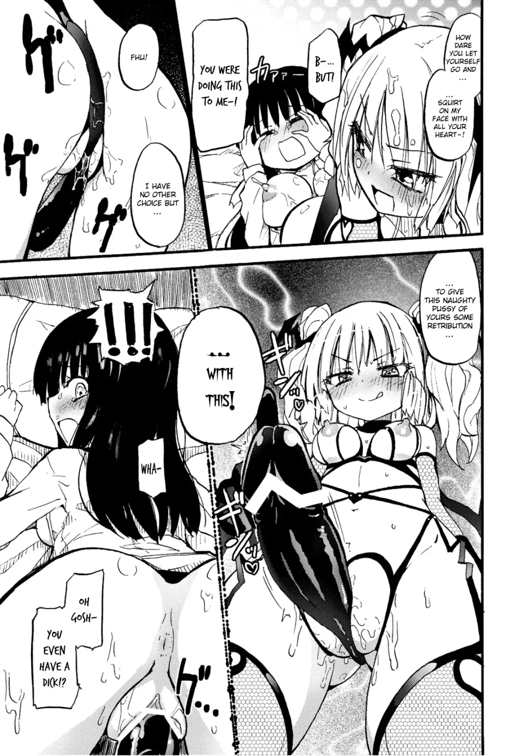 [Homura Subaru] Milky Succubus Lyli | Milky Succubus Lilly Fhentai - Page 20