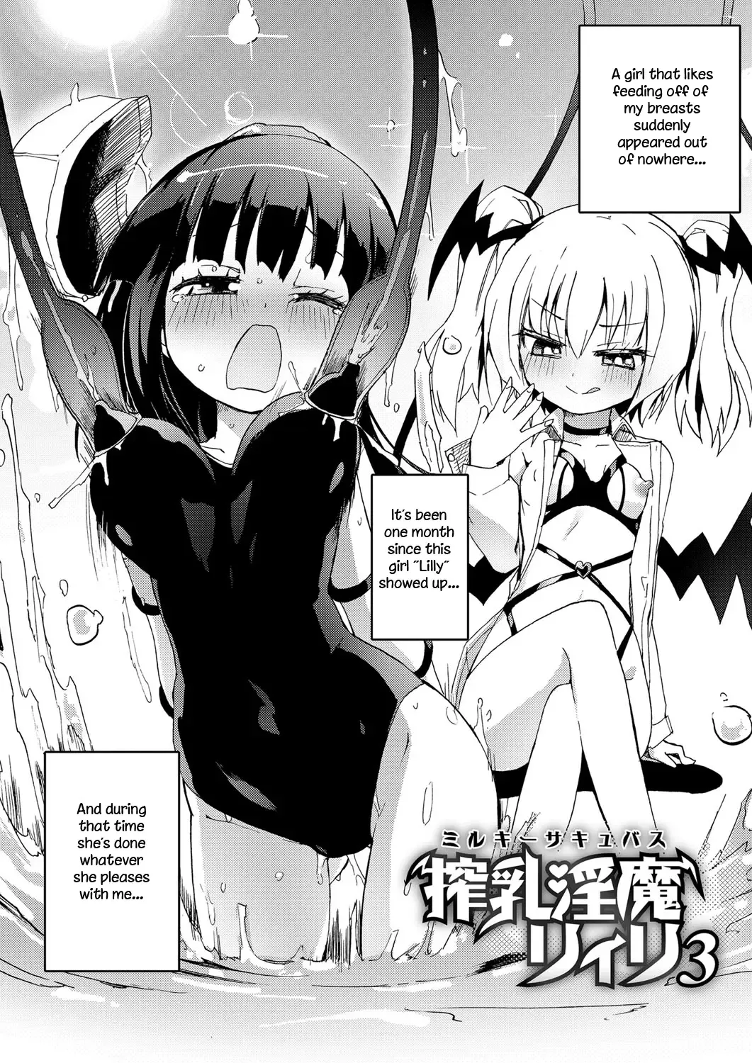 [Homura Subaru] Milky Succubus Lyli | Milky Succubus Lilly Fhentai - Page 45