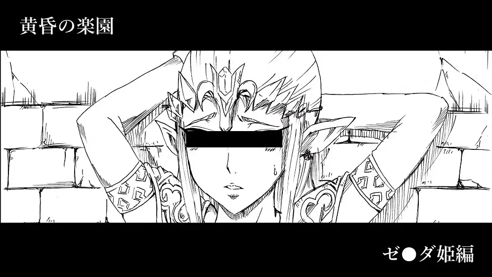 [Tonsuke] Tasogare no Rakuen Fhentai - Page 30