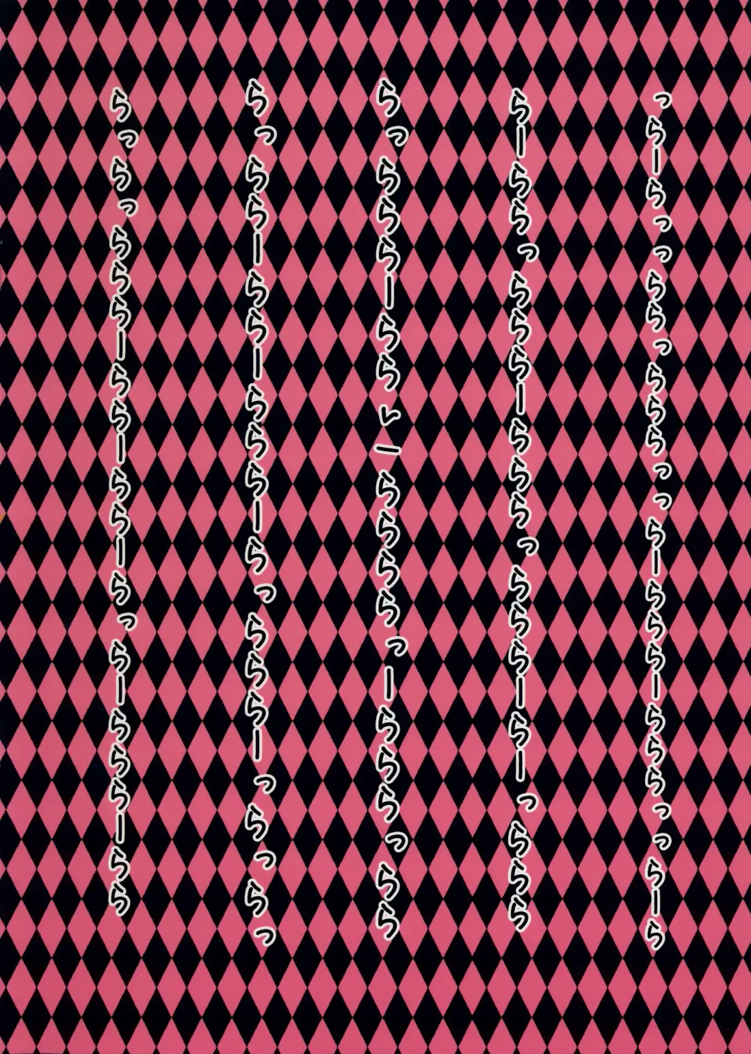 [Ouka] TOHO Koumakenran Fhentai - Page 18