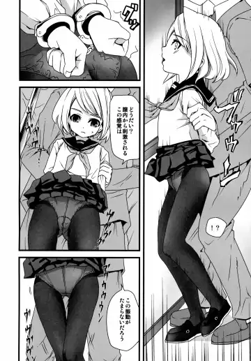 [Anma] Mukuchi Shoujo no Chikan Higai 1~4 Soushuuhen Fhentai.net - Page 10