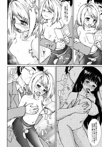 [Anma] Mukuchi Shoujo no Chikan Higai 1~4 Soushuuhen Fhentai.net - Page 134