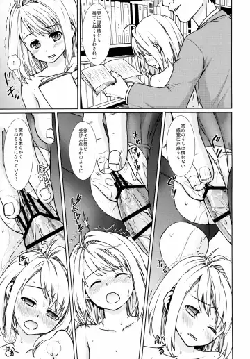 [Anma] Mukuchi Shoujo no Chikan Higai 1~4 Soushuuhen Fhentai.net - Page 135