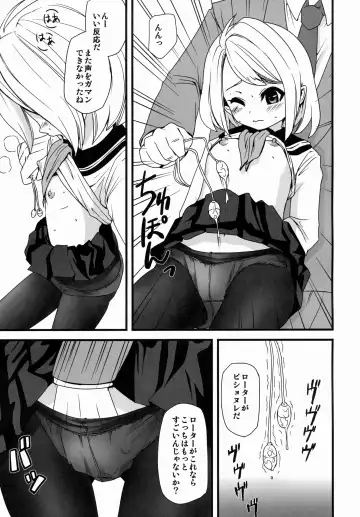 [Anma] Mukuchi Shoujo no Chikan Higai 1~4 Soushuuhen Fhentai.net - Page 21