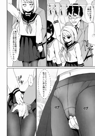 [Anma] Mukuchi Shoujo no Chikan Higai 1~4 Soushuuhen Fhentai.net - Page 52