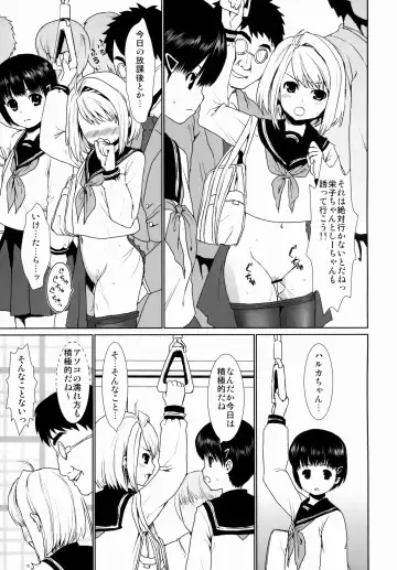 [Anma] Mukuchi Shoujo no Chikan Higai 1~4 Soushuuhen Fhentai.net - Page 57