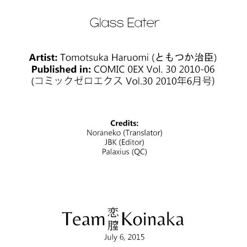 [Tomotsuka Haruomi] Glass Eater Fhentai - Page 19