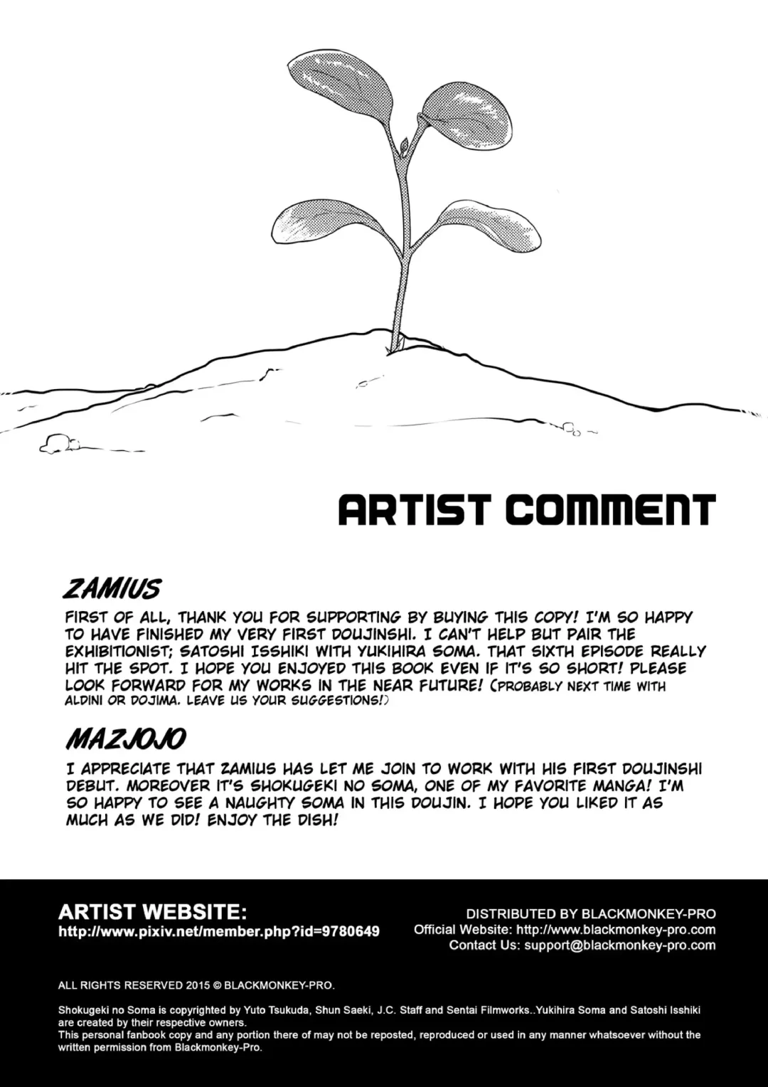 [Mazjojo - Zamius] Fertilize (uncensored) Fhentai - Page 15