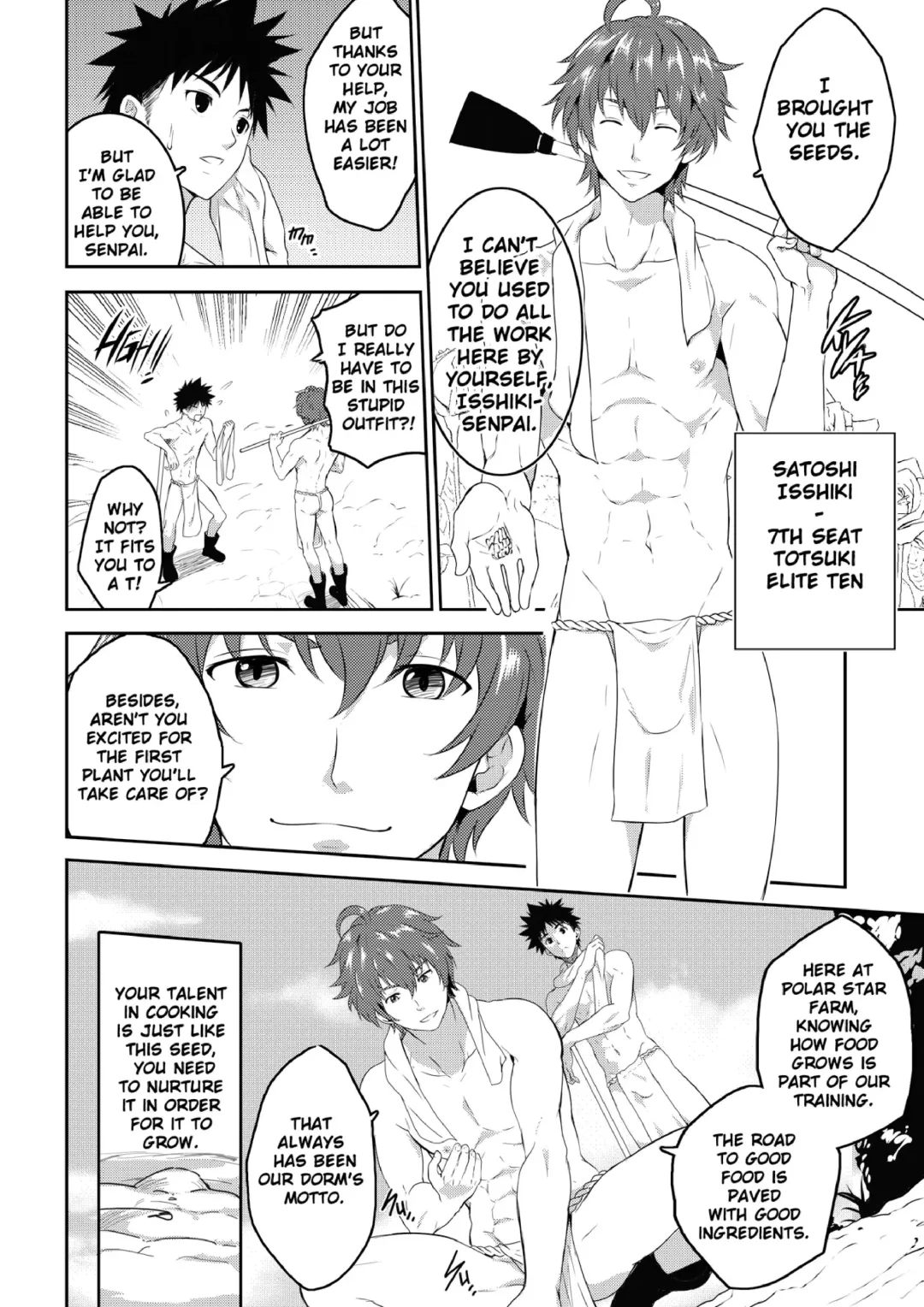 [Mazjojo - Zamius] Fertilize (uncensored) Fhentai - Page 5