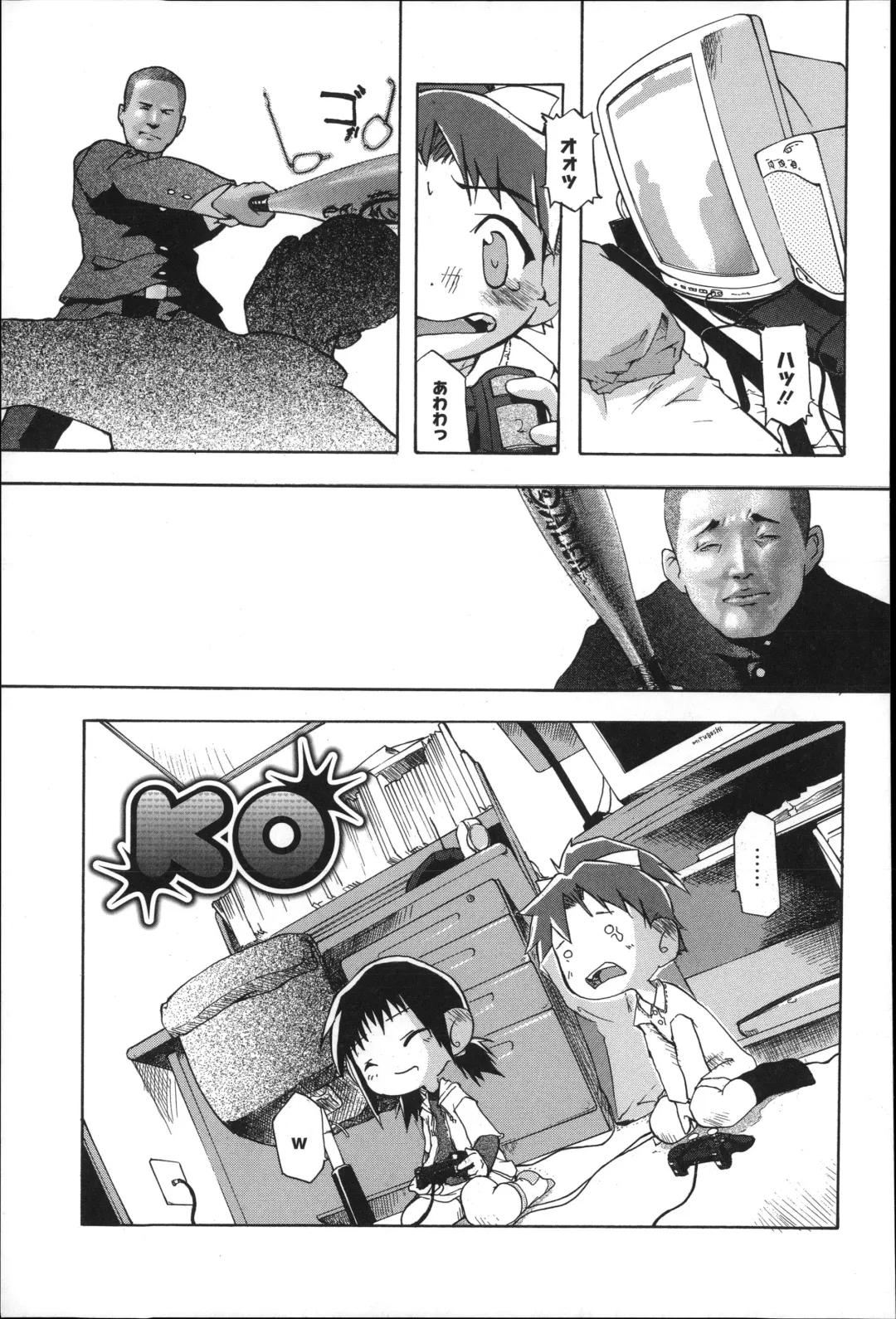 [Tetsu] Puniman Musume Fhentai - Page 118