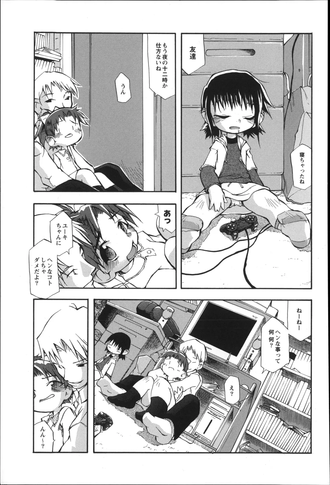 [Tetsu] Puniman Musume Fhentai - Page 120