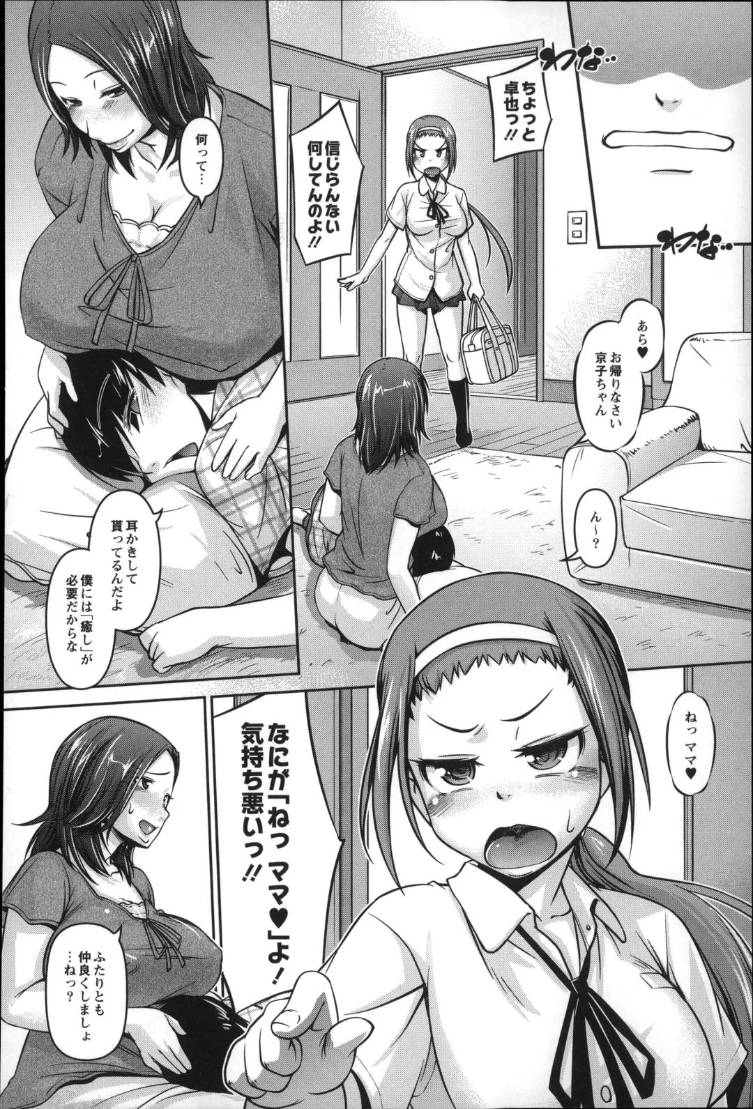 [Tetsu] Puniman Musume Fhentai - Page 159