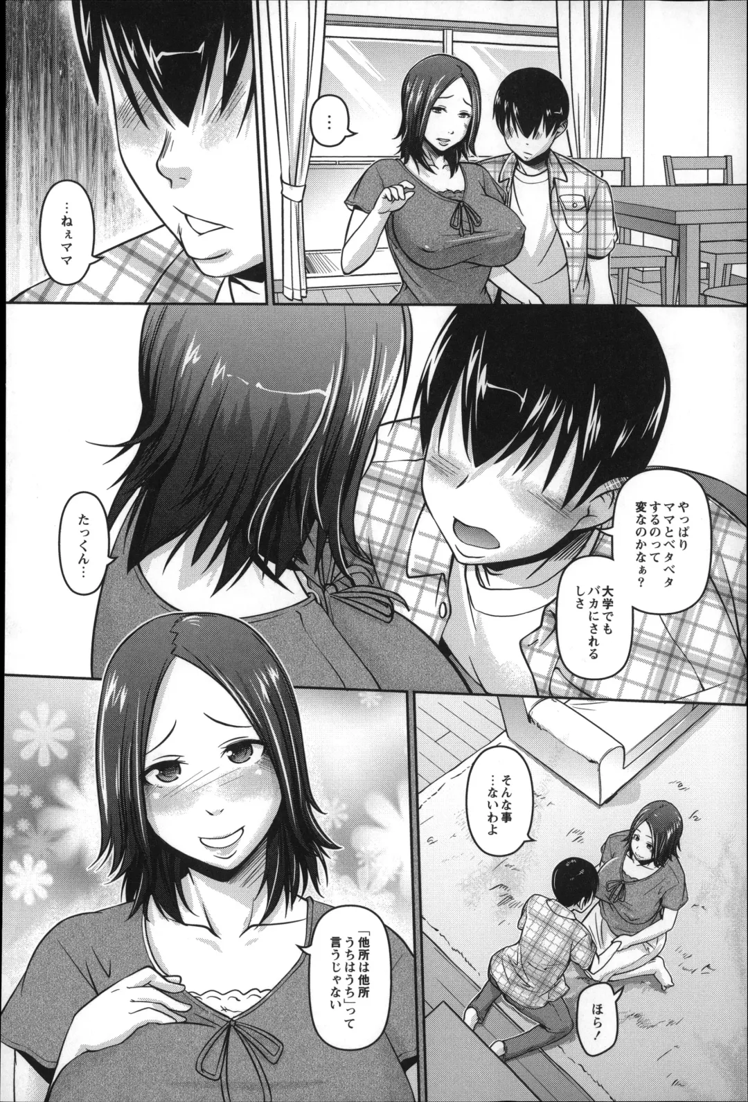 [Tetsu] Puniman Musume Fhentai - Page 161