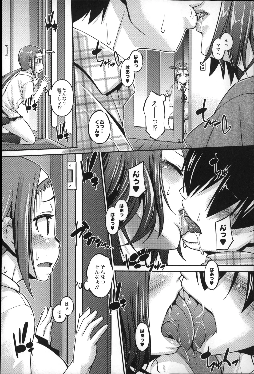 [Tetsu] Puniman Musume Fhentai - Page 163