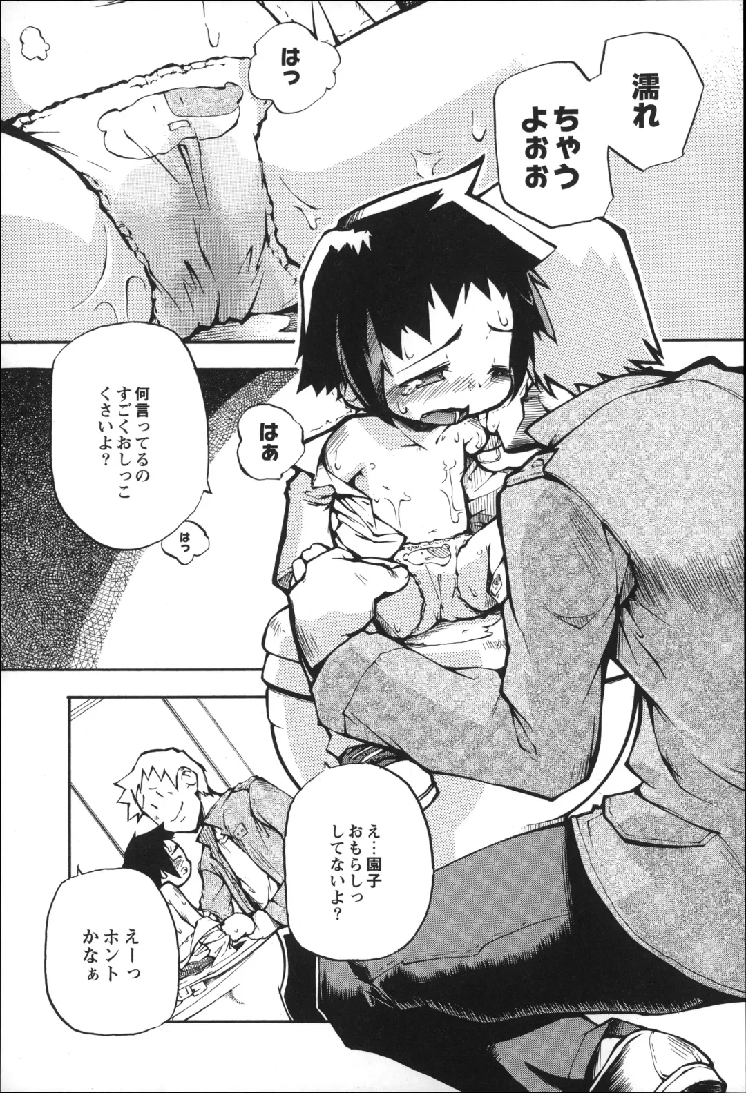 [Tetsu] Puniman Musume Fhentai - Page 28