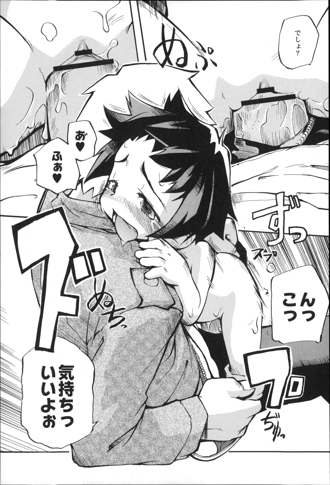 [Tetsu] Puniman Musume Fhentai - Page 34