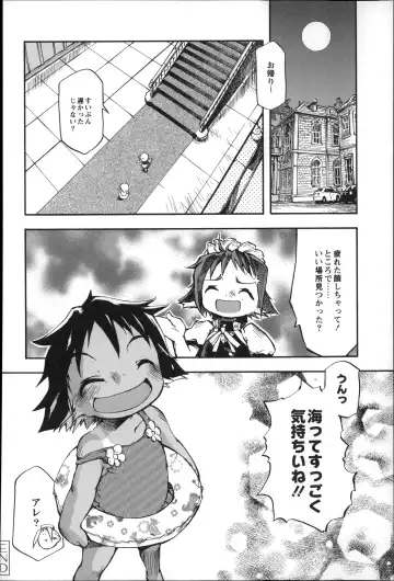 [Tetsu] Puniman Musume Fhentai - Page 101