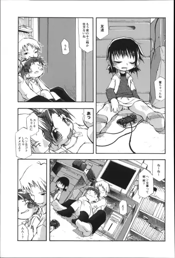 [Tetsu] Puniman Musume Fhentai - Page 120