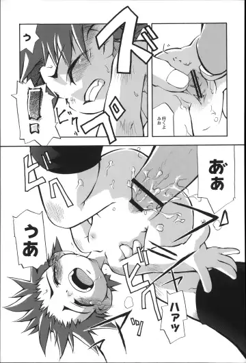 [Tetsu] Puniman Musume Fhentai - Page 128