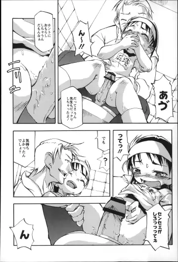 [Tetsu] Puniman Musume Fhentai - Page 137