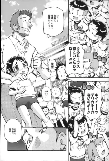 [Tetsu] Puniman Musume Fhentai - Page 143