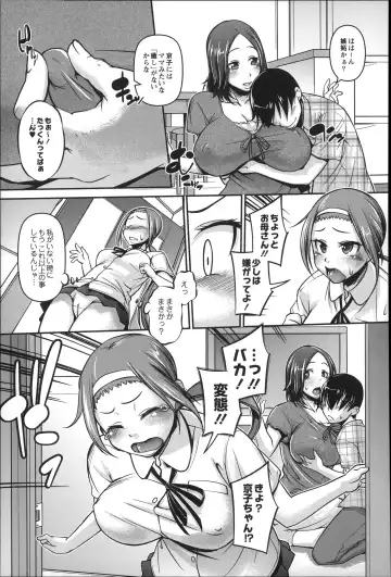 [Tetsu] Puniman Musume Fhentai - Page 160