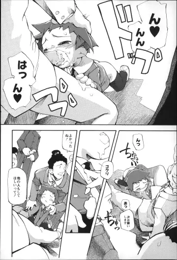 [Tetsu] Puniman Musume Fhentai - Page 45