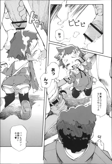 [Tetsu] Puniman Musume Fhentai - Page 46