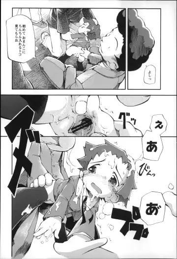 [Tetsu] Puniman Musume Fhentai - Page 47