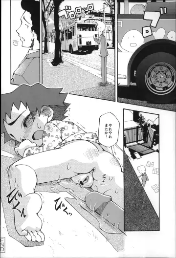 [Tetsu] Puniman Musume Fhentai - Page 53