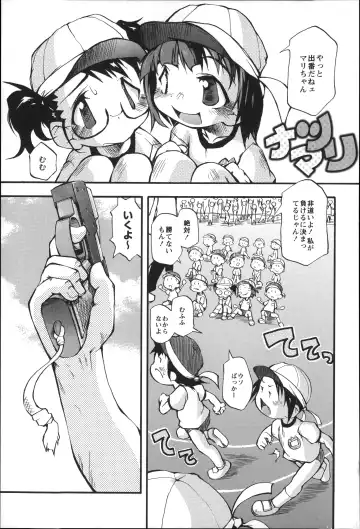 [Tetsu] Puniman Musume Fhentai - Page 54