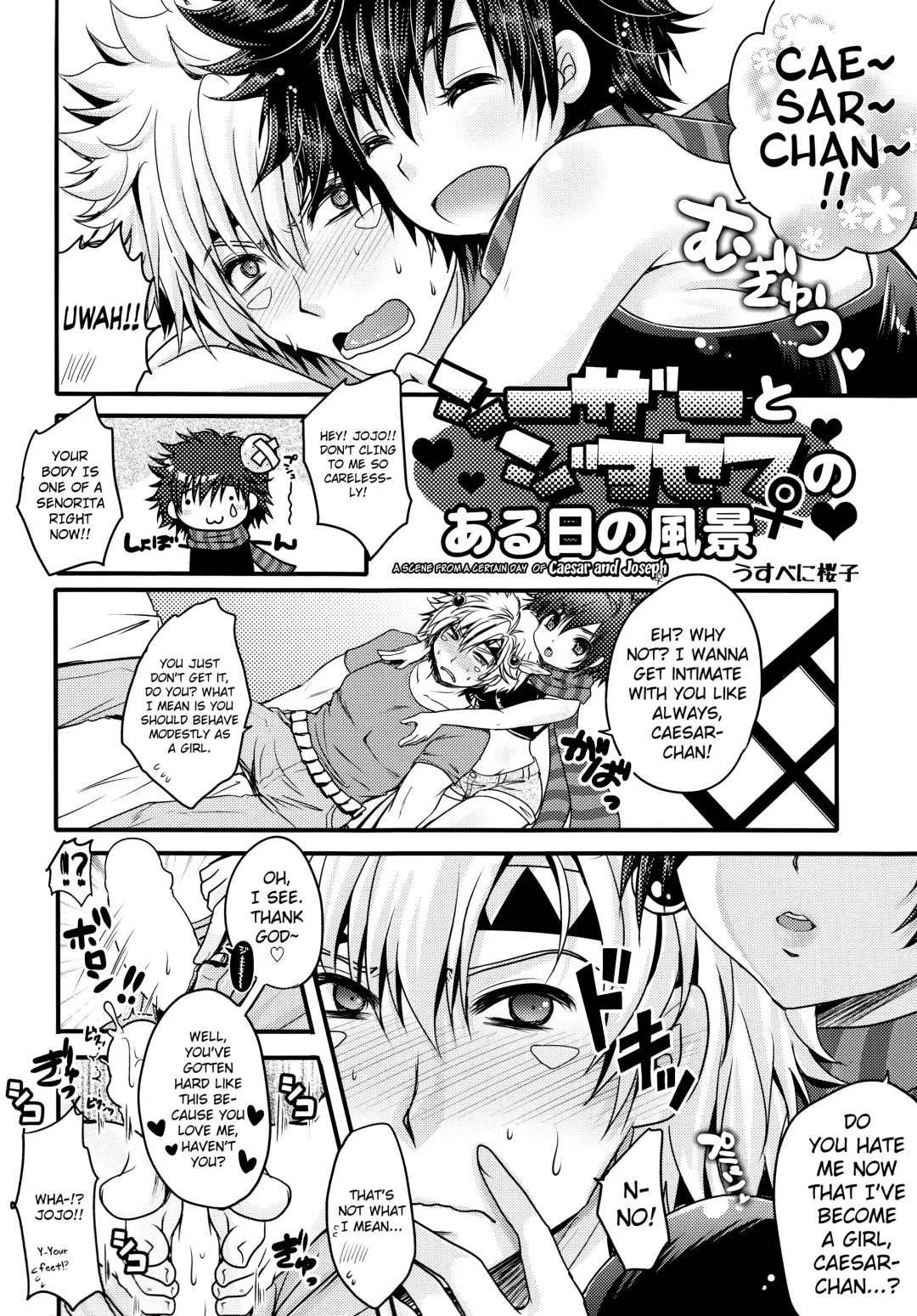 [Labui] STC!!! Fhentai.net - Page 16