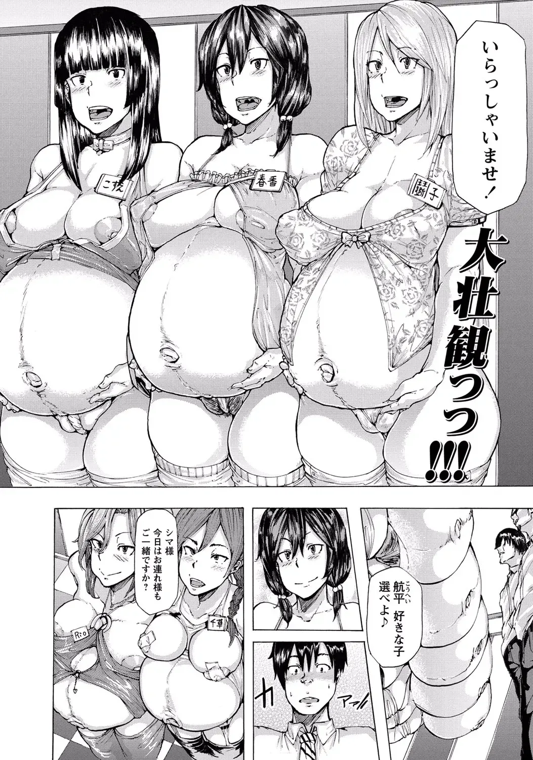 [Kizuki Rei] ファミリ ー プラン Fhentai - Page 2