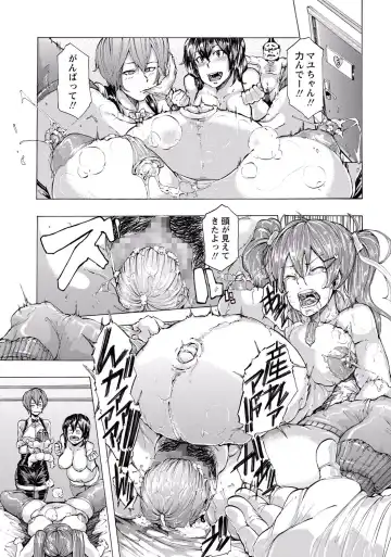 [Kizuki Rei] ファミリ ー プラン Fhentai - Page 5