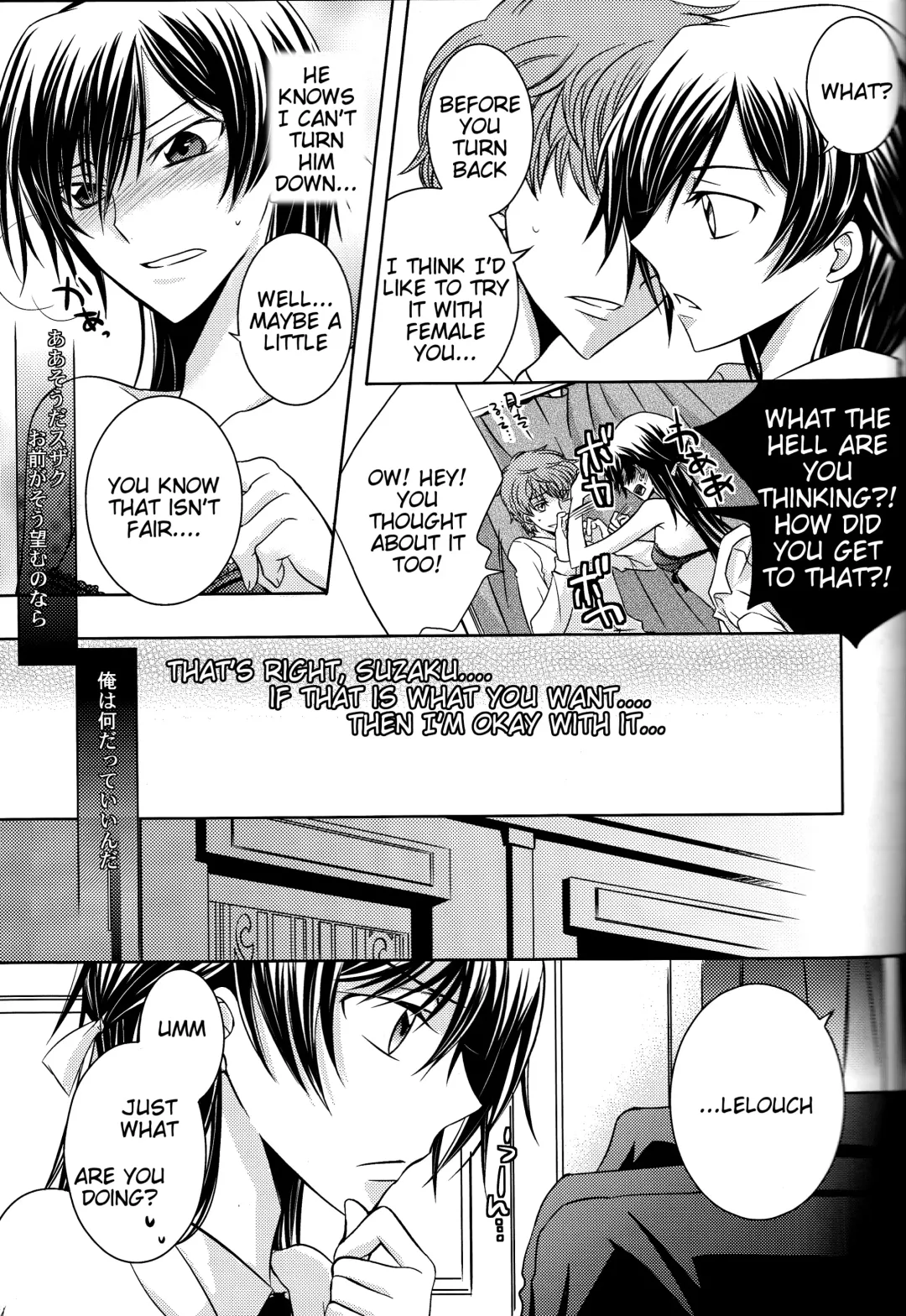 [Yoshimura] Cherry Lips Fhentai.net - Page 27