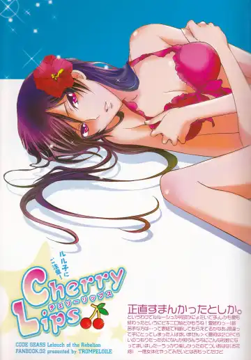 [Yoshimura] Cherry Lips Fhentai.net - Page 4