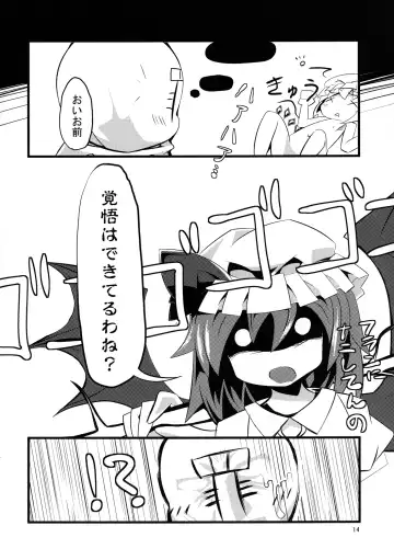 [Land Sale] PETBOTTLER FLANDRE Fhentai - Page 14