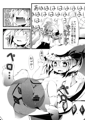 [Land Sale] PETBOTTLER FLANDRE Fhentai - Page 8