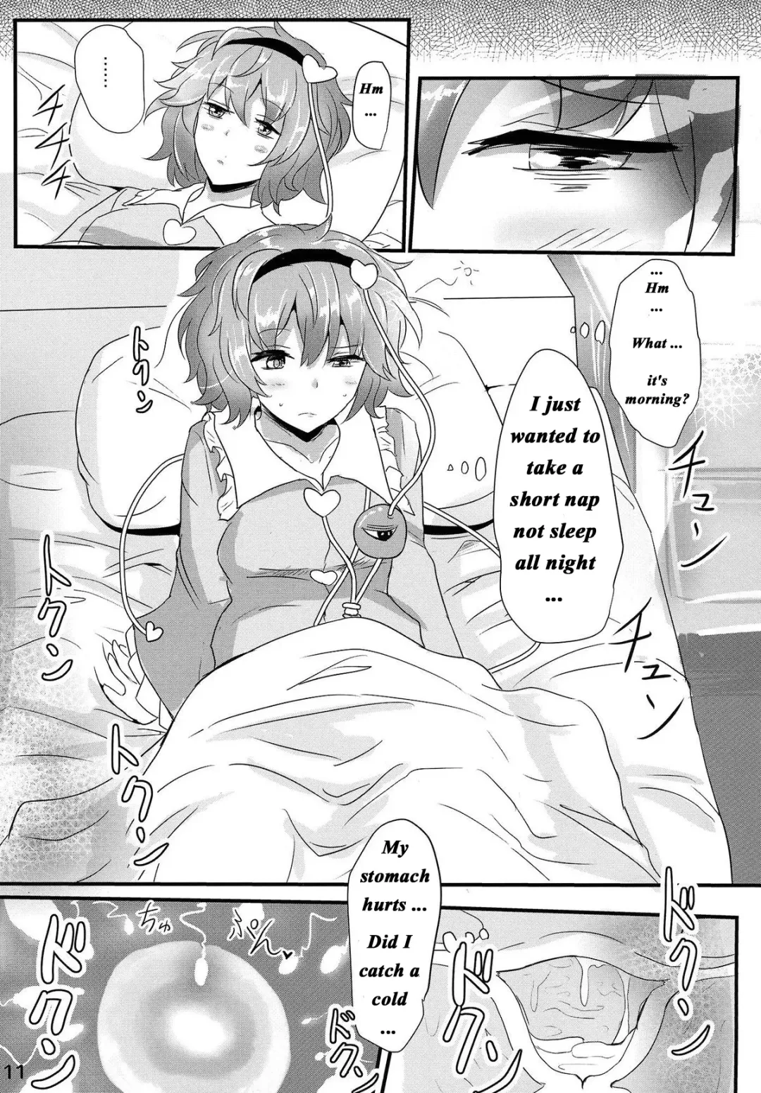 [Poshi] Satori Suikan Fhentai - Page 10