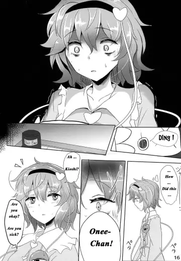 [Poshi] Satori Suikan Fhentai - Page 15