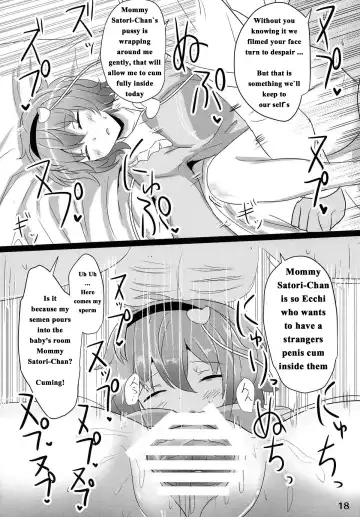 [Poshi] Satori Suikan Fhentai - Page 17