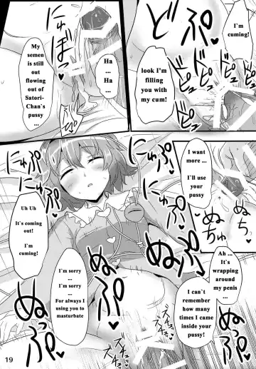 [Poshi] Satori Suikan Fhentai - Page 18