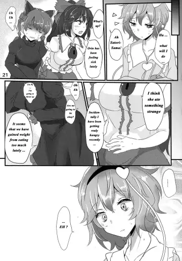 [Poshi] Satori Suikan Fhentai - Page 20