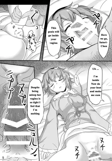 [Poshi] Satori Suikan Fhentai - Page 4