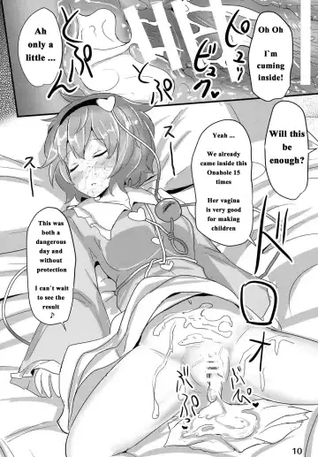 [Poshi] Satori Suikan Fhentai - Page 9