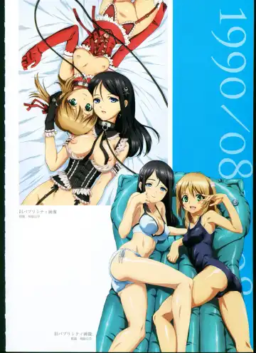 [Taki Minashika] SISTERS ~ Natsu no Saigo no Hi ~ ULTRA EDITION Official Funbook 1990/0801-0817 Fhentai.net - Page 44