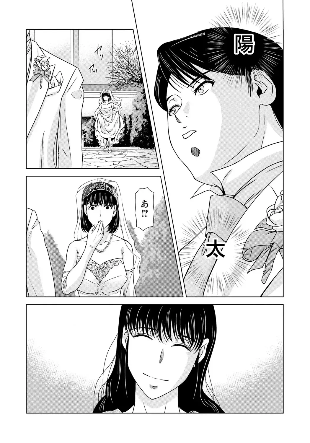 [Yokoyama Michiru] Haha ga Hakui o Nugu toki 6 Fhentai - Page 168