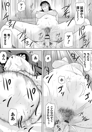 [Yokoyama Michiru] Haha ga Hakui o Nugu toki 6 Fhentai - Page 184