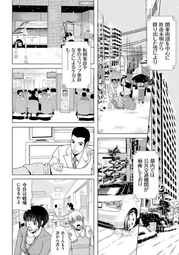 [Yokoyama Michiru] Haha ga Hakui o Nugu toki 6 Fhentai - Page 31