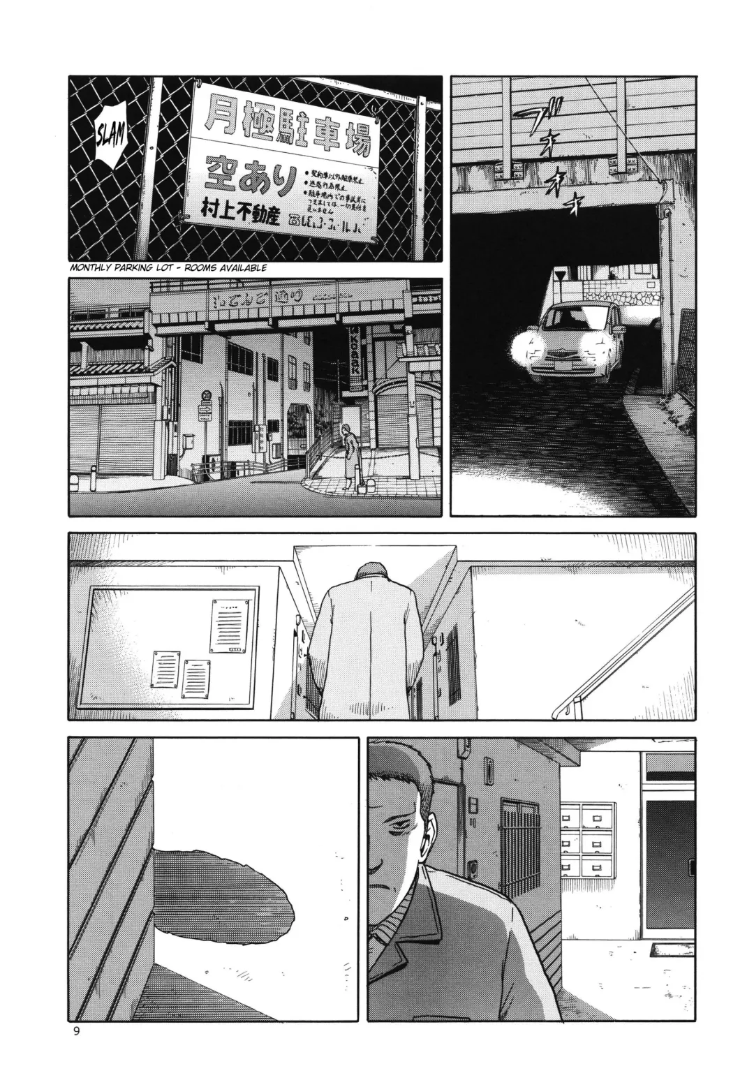 [Tennouji Kitsune] blue snow blue scene.14 Fhentai - Page 9